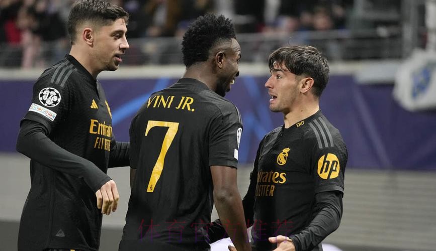 RB萊比錫 對 皇家馬德里